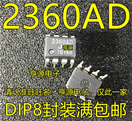 NJM2360AD 2360AD JRC2360AD DIP8 Реле 