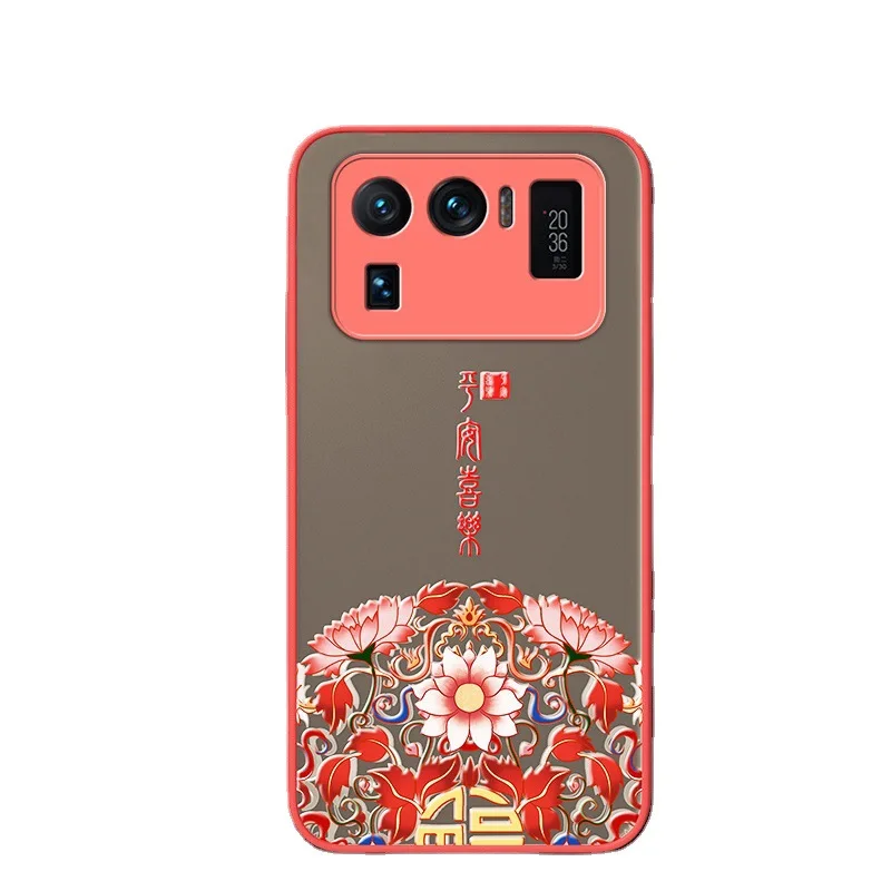 

The new skin feeling Chinese style frosted mobile phone case is suitable for Xiaomi 11 ultra 10 Lite Pro Series