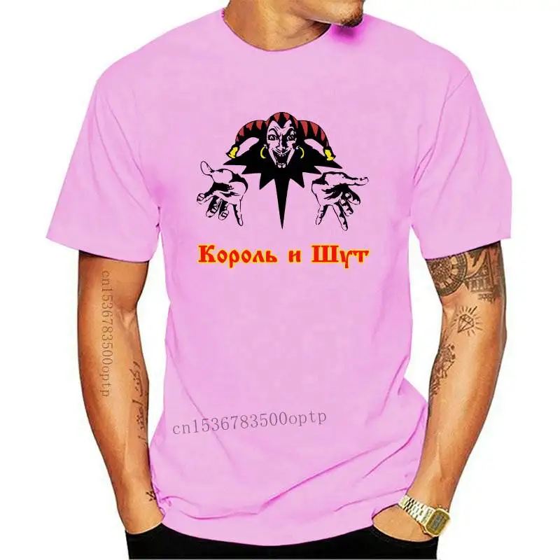 

New Korol I Shut Tshirts Men Short Sleeved Print T Shirt Classic Clown King and Jester T-shirt Loose Fit Pure Cotton Tee Tops Gi