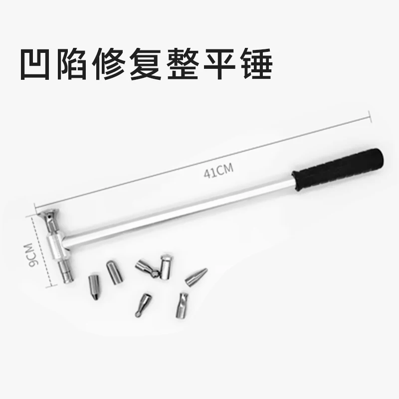 № 5 ATPRP автомобильный молоток для снятия нивелира гвоздей удаления краски набор