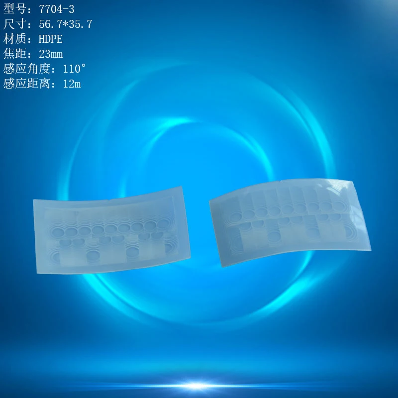 

Инфракрасная Индукционная линза Френеля, оптическая линза с ИК-датчиком, дальнее расстояние срабатывания, 10 шт.