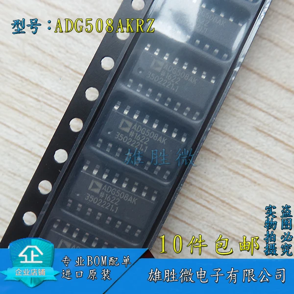 Новый оригинальный NCS1-422 + NCS1.5-232 HFCN-740 MAX323CSA T AD8342ACPZ LT3021EDH-1.2 # PBF ADR02AKSZ ADG508AKRZ ADP2114ACPZ