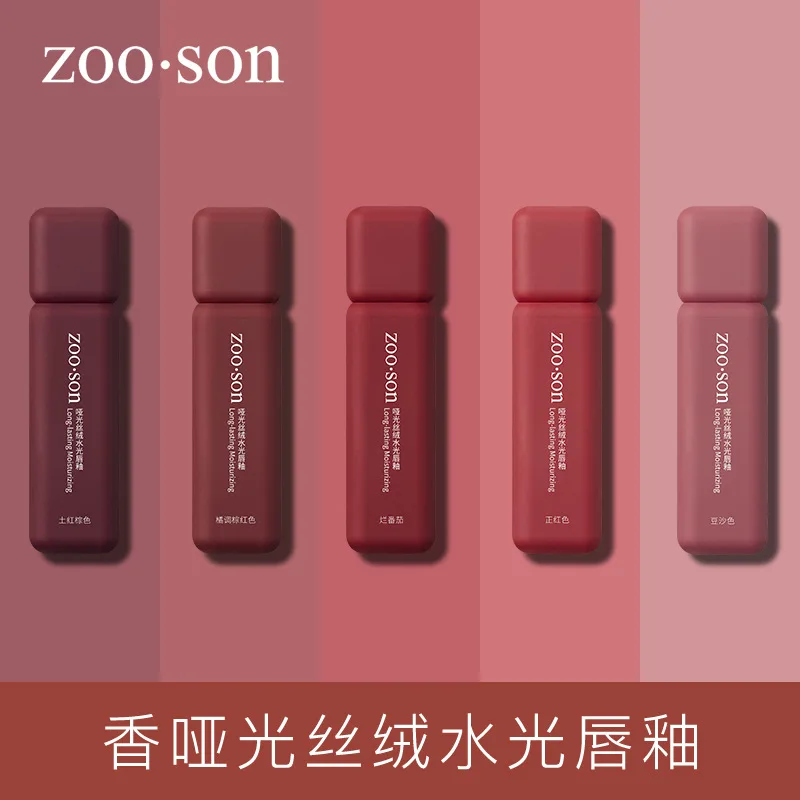 

Matte Velvet Water Light Lip Lacquer Waterproof Color Saturated Color Glitter Lip Gloss Cosmetics