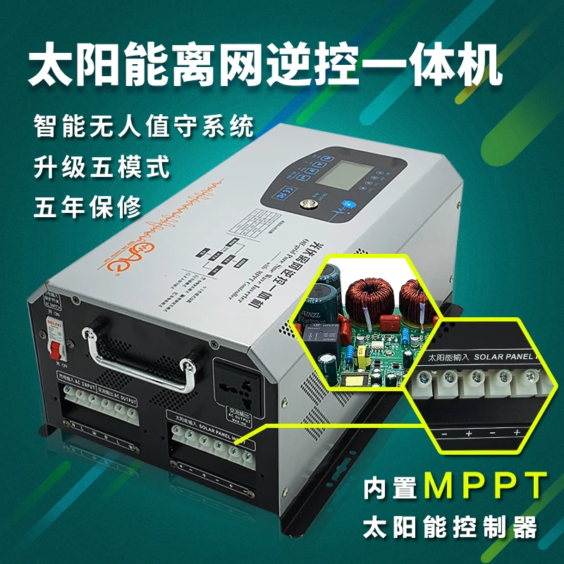 Инвертор немодулированного синусоидального сигнала 12 220 В обратное управление