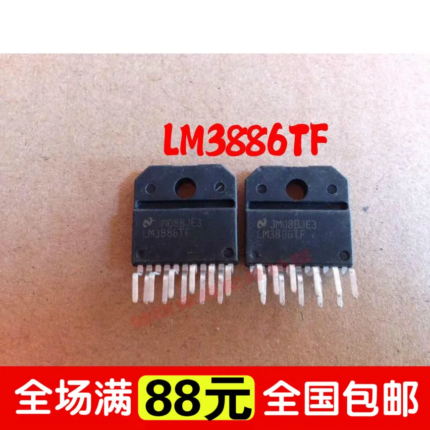 Бесплатная доставка LM3886 LM3886T комплектующих | Электроника