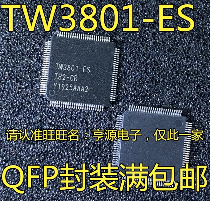 

TW3801-ES TB2-CR TW3801 TW3801-ES-TB2-CR