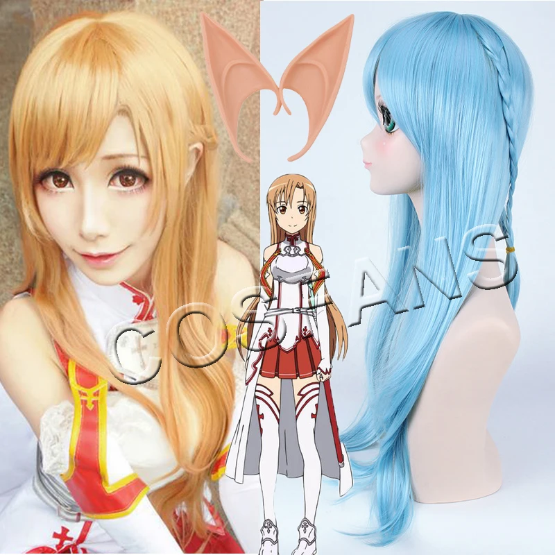 Yuuki костюм Asuna для косплея (костюмированных игр) Искусство меча онлайн Elf Ears и Aqua