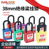 bedi 38mm nylon beam insulated padlock industrial safety engineering 8 color shell electric lock