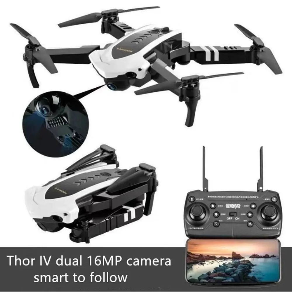 Профессиональный Квадрокоптер 4K 1600W PX улучшенная версия складной Дрон с двойной