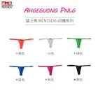 2 предмета в комплекте, lotMENSSEXI 2021 мини-стринги комплект сексуального женского нижнего белья, сетчатые прозрачные нейлоновые с низкой посадкой высокие эластичные дышащие