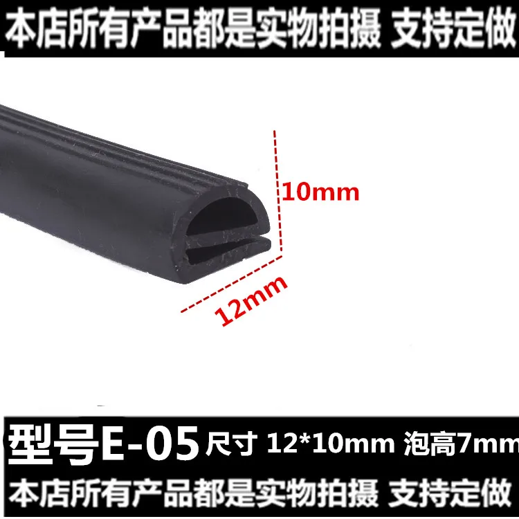 Термостойкий силиконовый уплотнитель типа E для духовки паровой аппарат