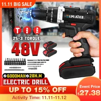 48v 3 in 1 cordless electric drill screwdriver 2 speed 253 turque power driver tools set with battery box drill accessories