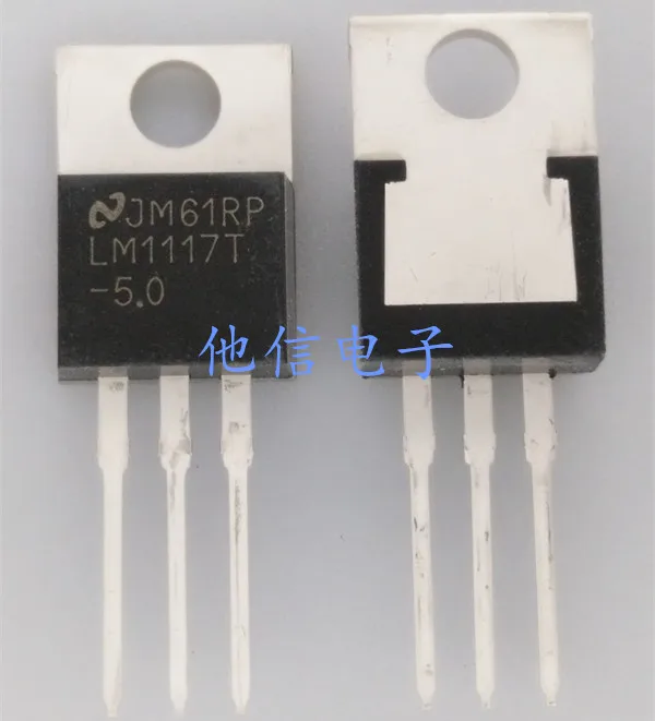 

20PCS/LOT LM1117T-5.0 LM1117-5.0 5V TO220