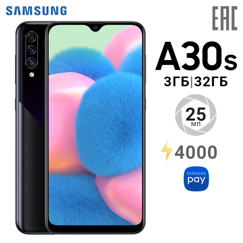Смартфон Samsung Galaxy A30s 3+32GB|Смартфоны| |