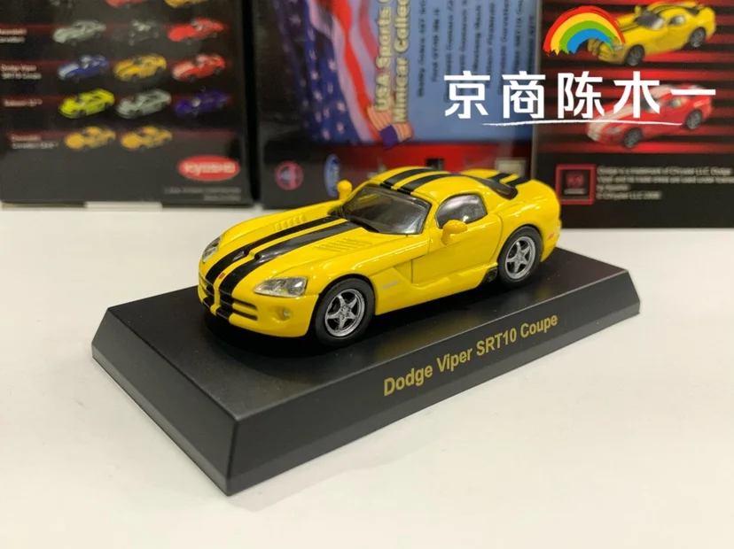 Коллекция моделей автомобилей из литого сплава 1 / 64 Kyosho Dodge Viper SRT10 Coupe | Игрушки и