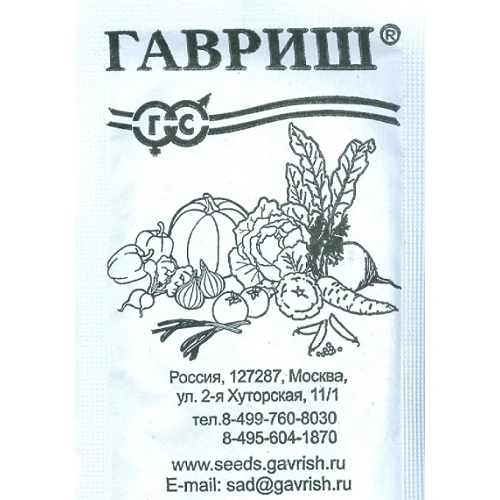 Семена. Шпинат &quotКрепыш&quot (вес: 1 0 г) | Дом и сад