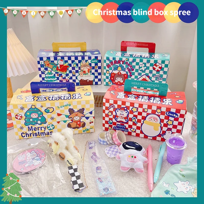 

Surprise Blind Box Super Value Stationery Lucky Bag Washi Tape Sticker Gel Pen Card Cover Set Gift Box Children's Stationery