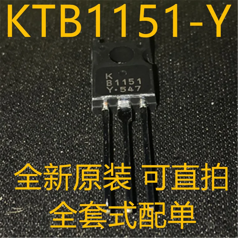 Фонарь KB1151 B1151 TO-126 Новый и оригинальный | Электронные компоненты принадлежности