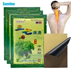 Пластырь обезболивающий ортопедический для шеи и спины, 32 шт.4 упаковки