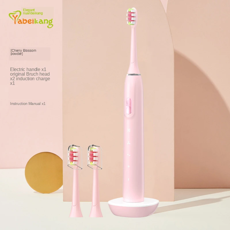

[bottom price] Y1 Magnetic levitation sonic electric toothbrush/Adult/Charging/Smart/Soft bristle toothbrush/Pink