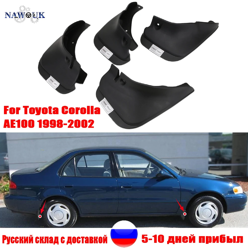 Передние и задние литые Брызговики для TOYOTA Corolla AE100 1998 1999 2000 2001 2002 брызговики 4 шт