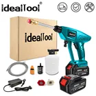 Пистолет-распылитель для мойки автомобиля под высоким давлением, 30 бар