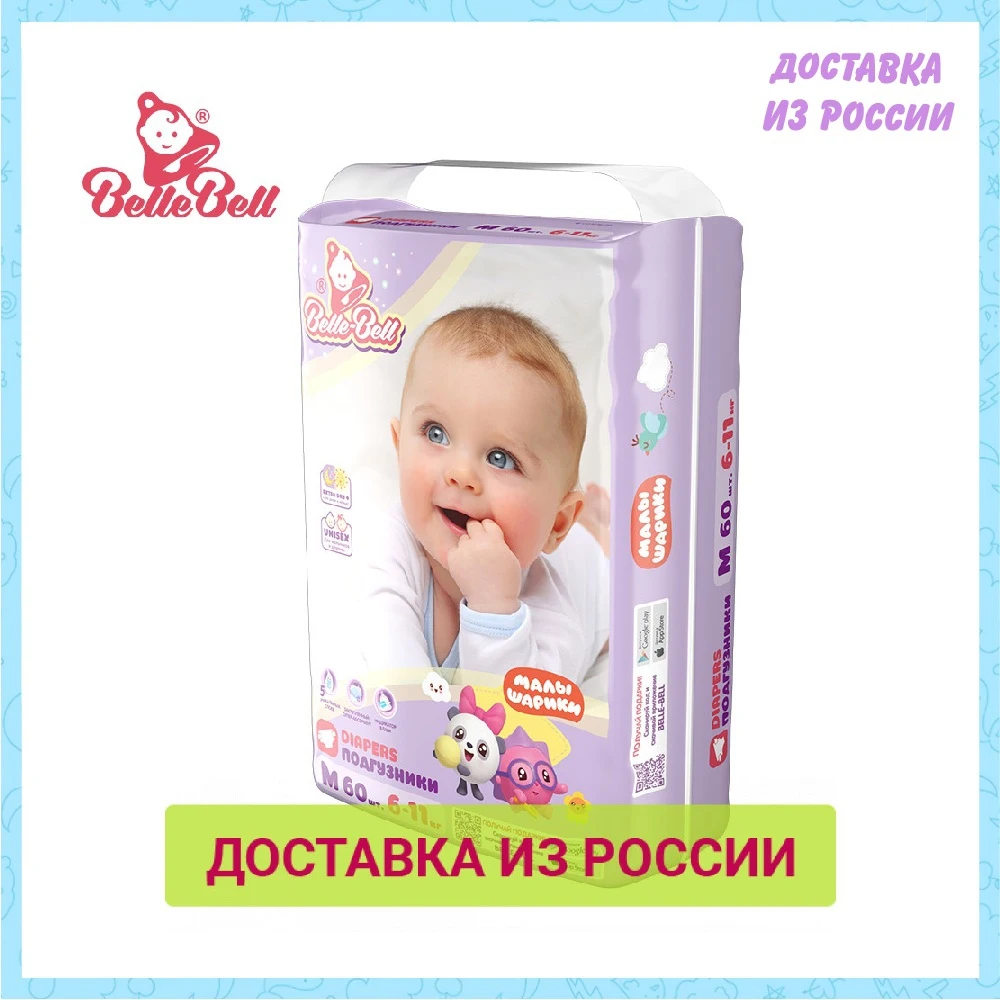 Подгузники Belle-Bell extra dry+ М (6-11 кг) 60 шт | Мать и