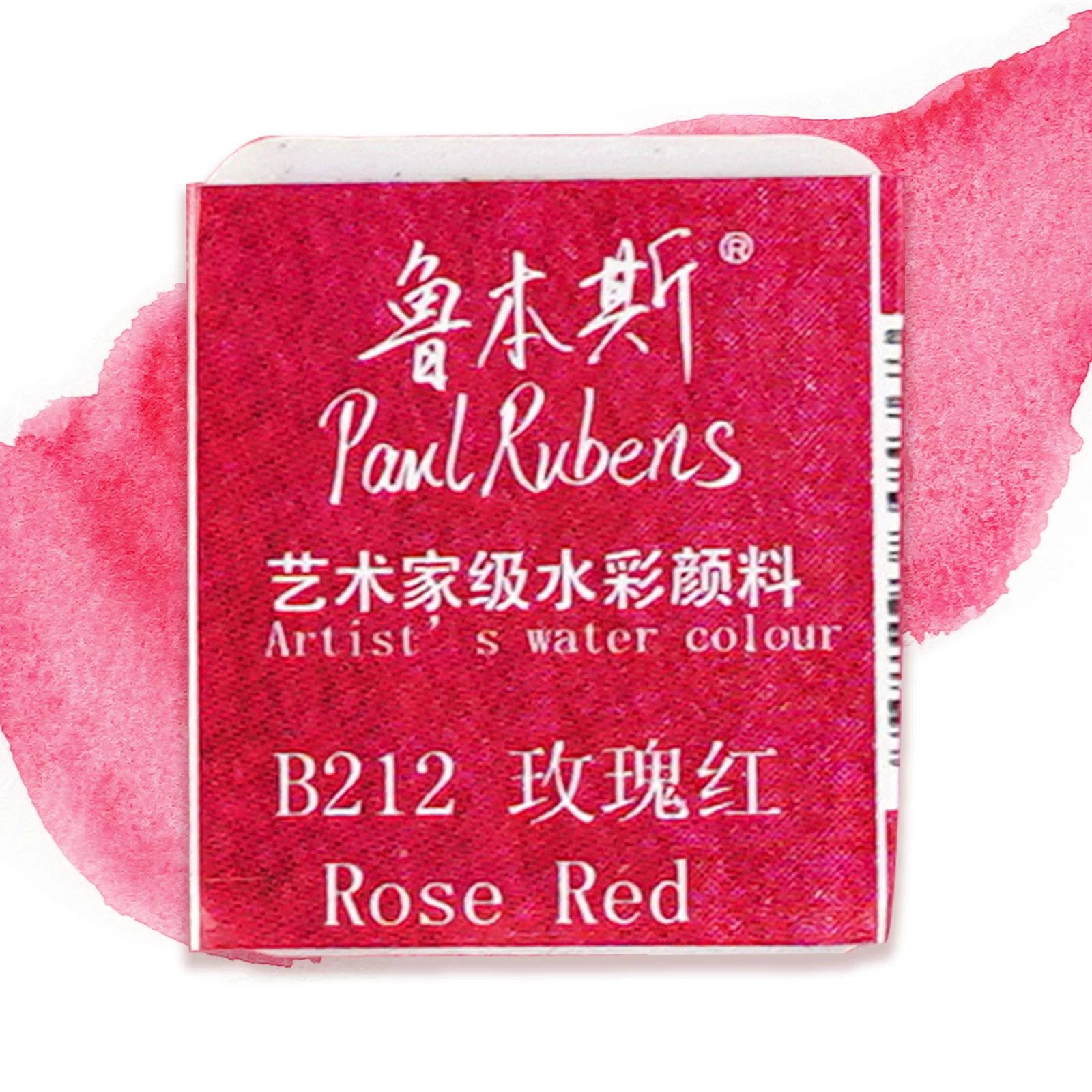 

Акварельная краска Paul Rubens Artist Grade, размер одной кастрюли x 2x см