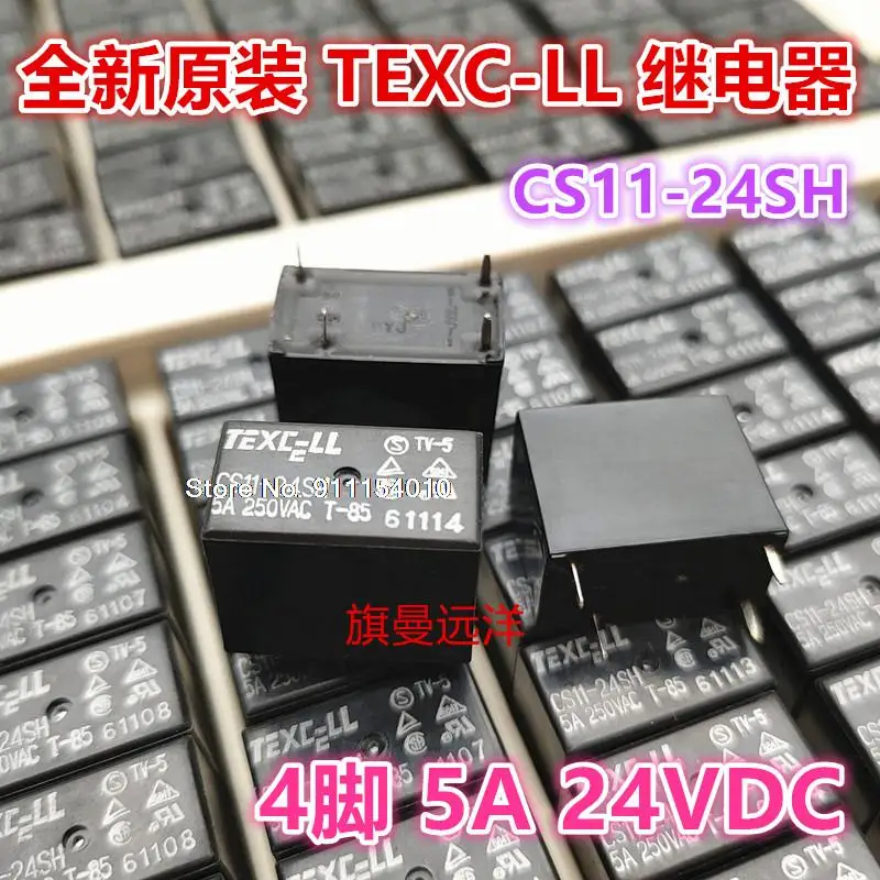 5 шт./лот Φ 24V 5A 4 24VDC