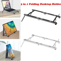 new 3 in 1 laptop stand tablet holder desktop office support phone stand portable adjustable folding computer accessories