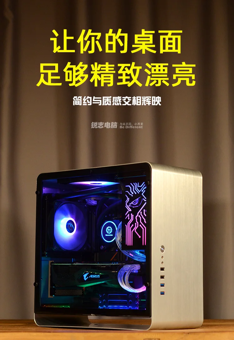 Qiao Sibo UMX3 Dacentrurus 5 3600/I7 8700/RTX2060S/2070 S компьютерные игровые консоли с водяным охлаждением