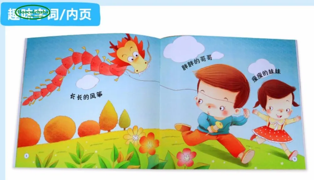 10 шт. детская книга с рассказами для детей 0-3 лет | Канцтовары офиса и дома