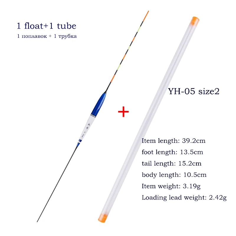 

1 Piece Electric Balsa Fishing Floats+1 Float Tube Fresh Water Bobber Night Luminous Buoy Shallow Water Tackle Without Battery