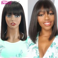8 14 inch short straight bob wig with bangs 100 remy brazilian human hair wig with bangs for black women full machine made wigs