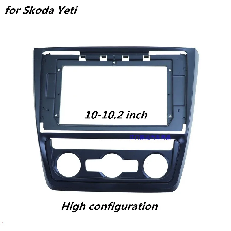 Facia для Skoda Yeti 2014 + автомобильные аксессуары Радио DVD стерео CD панель приборная
