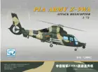DREAMMODEL DM720002 172 PLA армия Z-9WA модель вертолета