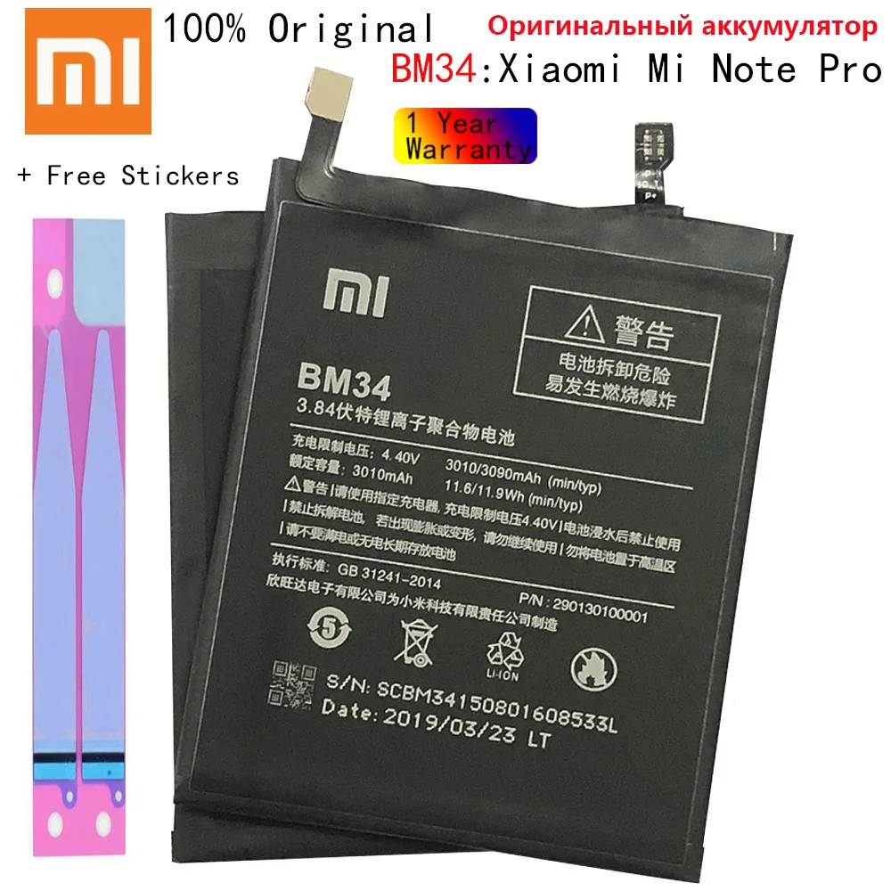 

Оригинальный аккумулятор Xiao Mi BM34 для Xiaomi Mi Note Pro 4 Гб ОЗУ 3010 мАч сменный аккумулятор большой емкости