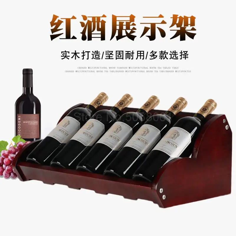 8 европейских винных стеллажей из массива дерева простая деревянная витрина для