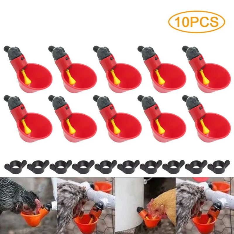 1/5/10 шт полностью автоматическая машина для питья птицы Курица Питьевая чашка