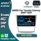 2 DIN 6 + 128G Android 11 4G LTE автомобильное радио, мультимедийный видео GPS-навигатор для Toyota camry 6 40 50 2006-2011 автомобильное стерео устройство DSP