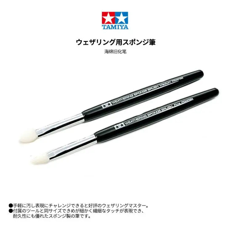 

Инструмент для моделирования TAMIYA, губка для очистки ручки размером маленький и средний #87084/87083