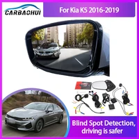 car blind spot monitoring for kia k5 2016 2019 bsd bsa bsm radar detection system microwave sensor assistant driving security