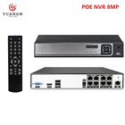 Сетевой видеорегистратор, 4K 8CH POE NVR 8MP 48V CCTV, H.265, распознавание лица, приложение XMEye для безопасности, POE IP-камера