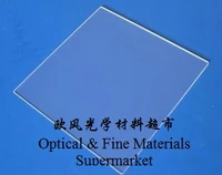 quartz glass substrate jgs1 10x10x1 optical window coating substrate finishing polish