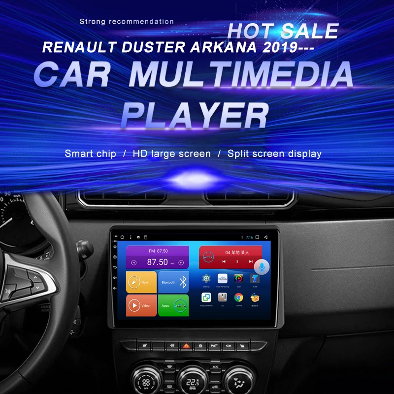 Автомобильный DVD-плеер на Android для RENAULT DUSTER ARKANA 2019 --- автомобильный радиоприемник
