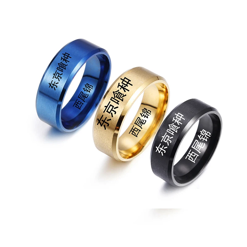 

1 Piece Fashion Cosplay Anime Tokyo Ghoul Ken Kenneth Titanium Steel Ring Gift Customizable Lettering
