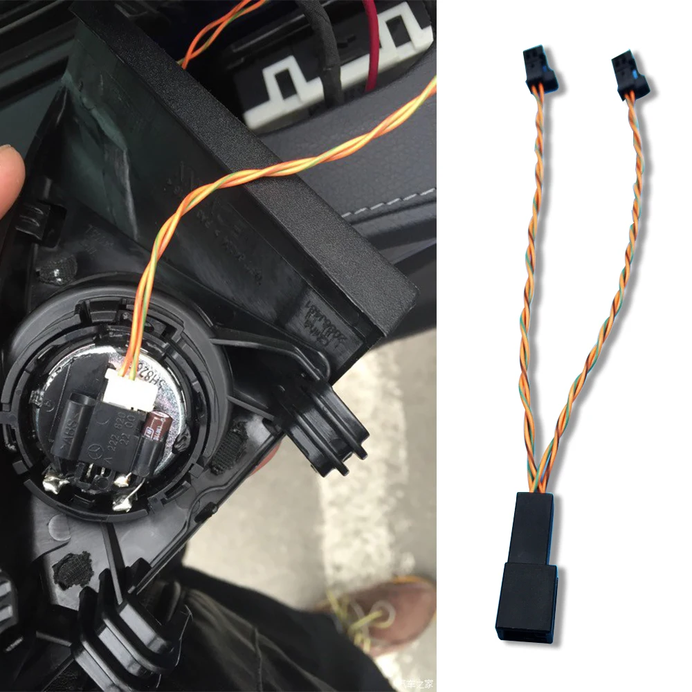 Проводка для установки аудио Mercedes Benz w205 w213 w177 w222 E C GLC сплиттер tweter Y Кабельный