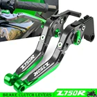 Рычаги тормозной муфты с ЧПУ для KAWASAKI Z750R, Z750 R, Z 750 R, 2011-2012