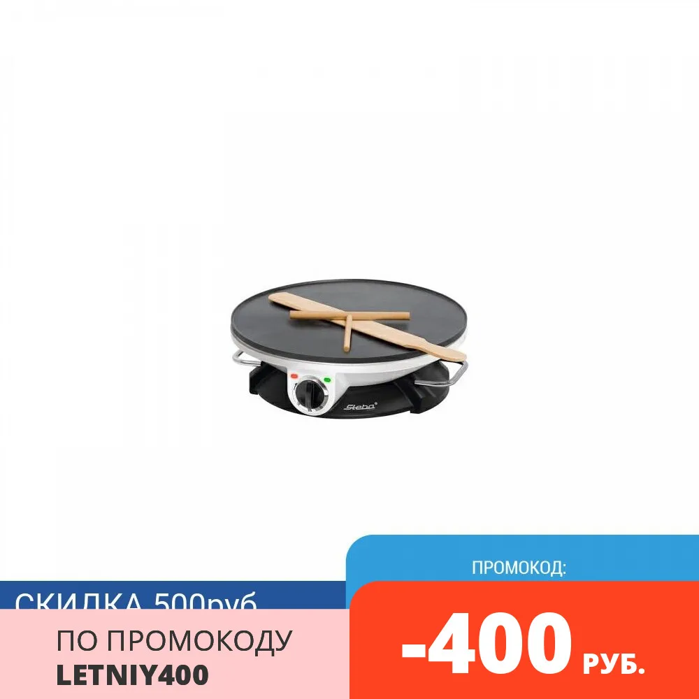 Блинница Steba CR 32|Электрические блинницы| |