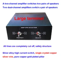 audio switcher amplifier speaker switch converter 2 input 1 output 1 in 2 out 2 amplifiers a pair speakers 1amp 2 pair speakers